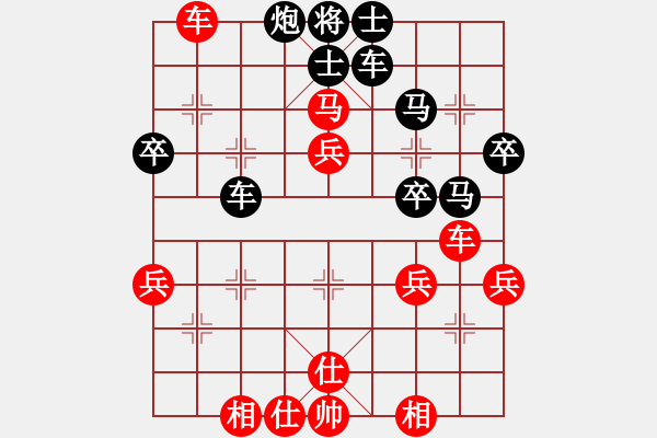 象棋棋譜圖片：小小[1224432441]fu滴水穿石佛[423375394] - 步數(shù)：50 