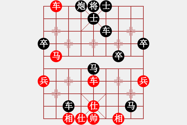 象棋棋譜圖片：小小[1224432441]fu滴水穿石佛[423375394] - 步數(shù)：68 