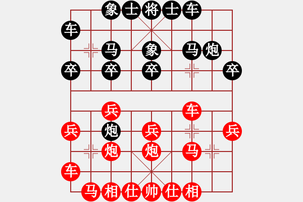 象棋棋譜圖片：廣東吳川（勝）云南劉祖勇 - 步數(shù)：20 