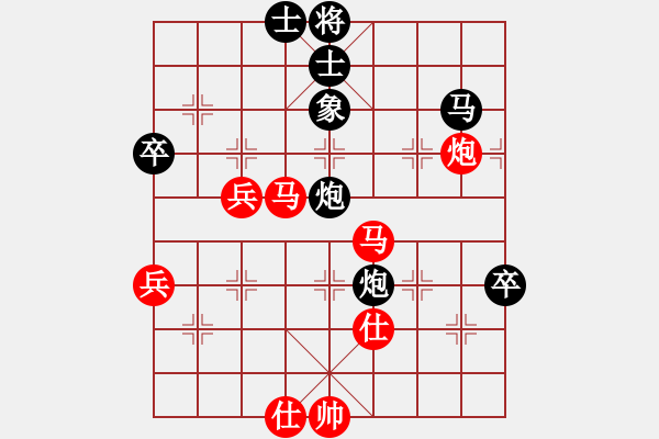 象棋棋譜圖片：廣東吳川（勝）云南劉祖勇 - 步數(shù)：77 