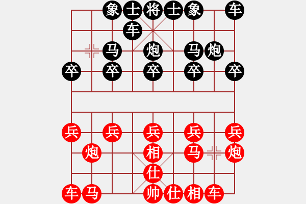 象棋棋譜圖片：不敗、[927426491] -VS- 橫才俊儒[292832991] - 步數(shù)：10 