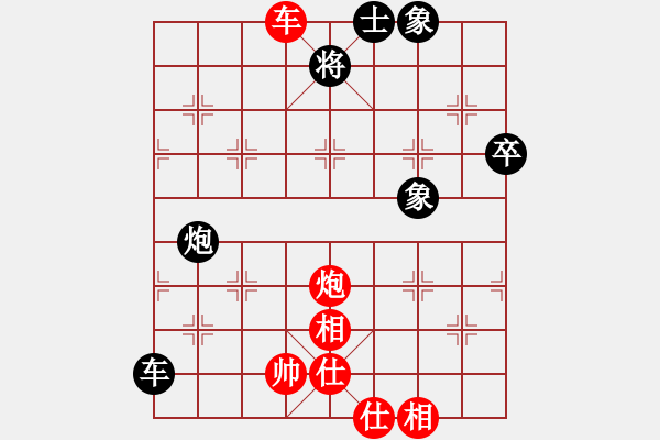 象棋棋譜圖片：神宙之星(9段)-和-八匹馬二(月將) - 步數(shù)：100 