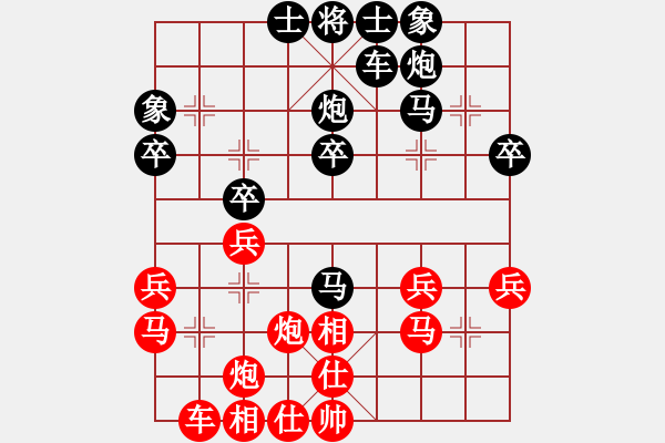 象棋棋譜圖片：神宙之星(9段)-和-八匹馬二(月將) - 步數(shù)：30 