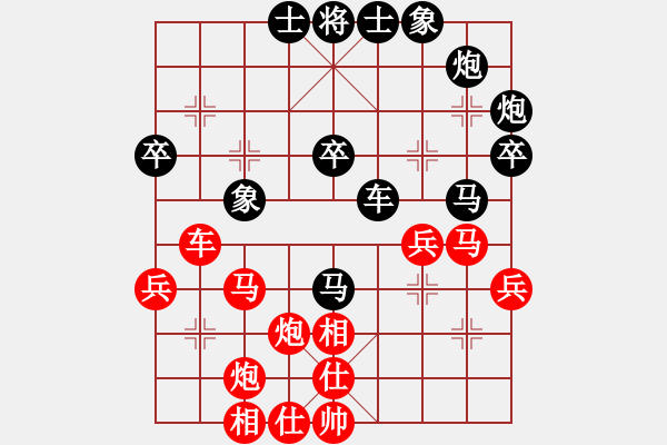 象棋棋譜圖片：神宙之星(9段)-和-八匹馬二(月將) - 步數(shù)：40 