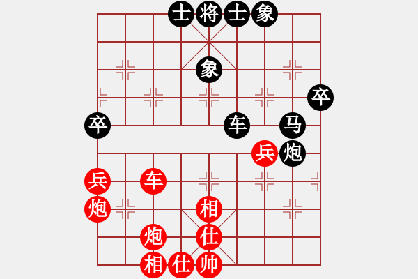 象棋棋譜圖片：神宙之星(9段)-和-八匹馬二(月將) - 步數(shù)：50 