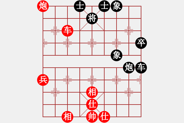 象棋棋譜圖片：神宙之星(9段)-和-八匹馬二(月將) - 步數(shù)：70 