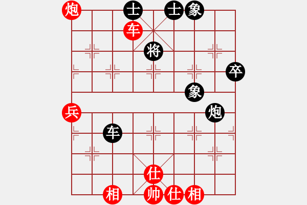 象棋棋譜圖片：神宙之星(9段)-和-八匹馬二(月將) - 步數(shù)：80 