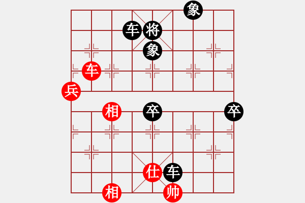 象棋棋譜圖片：奇兵測試(月將)-和-狐狼的女人(天帝) - 步數(shù)：110 