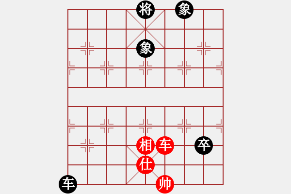 象棋棋譜圖片：奇兵測試(月將)-和-狐狼的女人(天帝) - 步數(shù)：140 