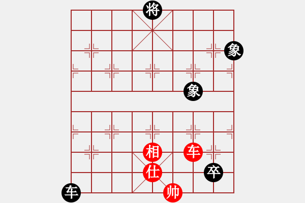 象棋棋譜圖片：奇兵測試(月將)-和-狐狼的女人(天帝) - 步數(shù)：150 