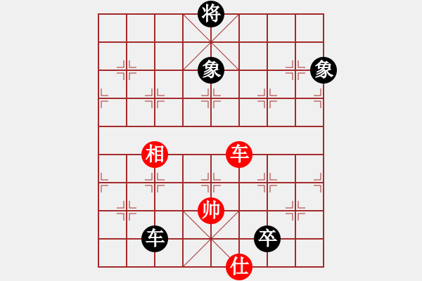 象棋棋譜圖片：奇兵測試(月將)-和-狐狼的女人(天帝) - 步數(shù)：170 