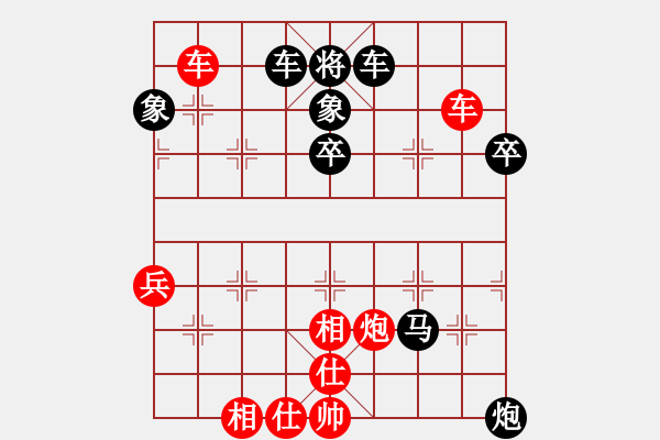 象棋棋譜圖片：奇兵測試(月將)-和-狐狼的女人(天帝) - 步數(shù)：70 