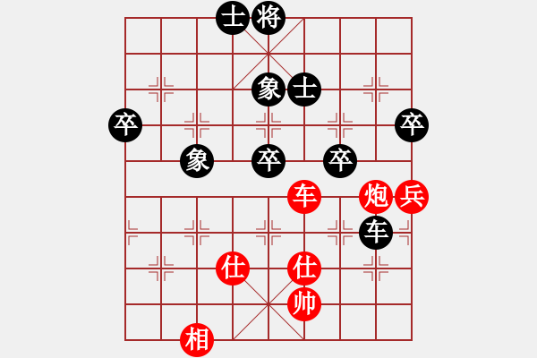 象棋棋譜圖片：星云之星(9段)-和-至尊盟追命(天帝) - 步數(shù)：100 