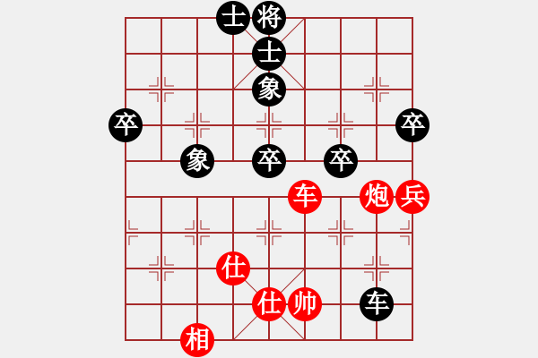 象棋棋譜圖片：星云之星(9段)-和-至尊盟追命(天帝) - 步數(shù)：110 