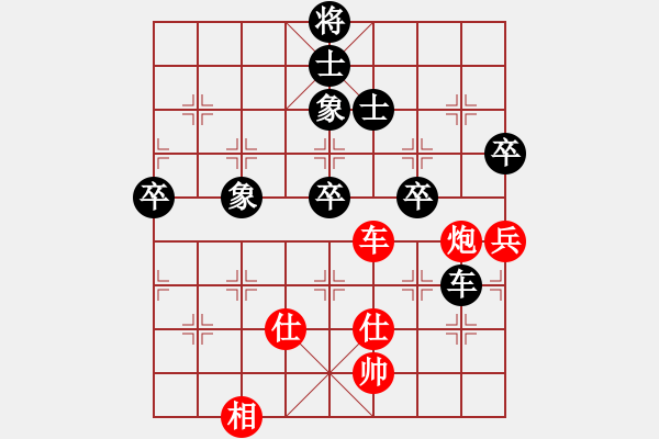 象棋棋譜圖片：星云之星(9段)-和-至尊盟追命(天帝) - 步數(shù)：120 