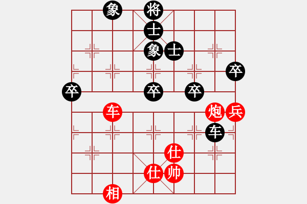 象棋棋譜圖片：星云之星(9段)-和-至尊盟追命(天帝) - 步數(shù)：150 