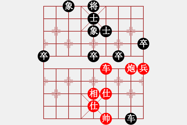 象棋棋譜圖片：星云之星(9段)-和-至尊盟追命(天帝) - 步數(shù)：160 