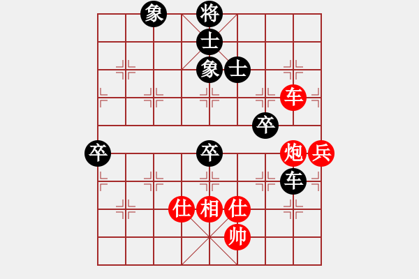 象棋棋譜圖片：星云之星(9段)-和-至尊盟追命(天帝) - 步數(shù)：170 