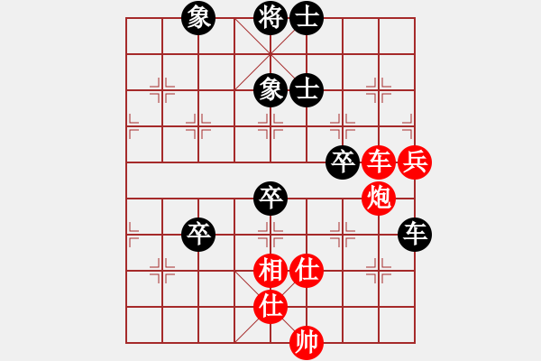 象棋棋譜圖片：星云之星(9段)-和-至尊盟追命(天帝) - 步數(shù)：180 