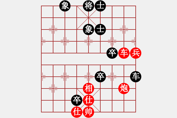 象棋棋譜圖片：星云之星(9段)-和-至尊盟追命(天帝) - 步數(shù)：190 