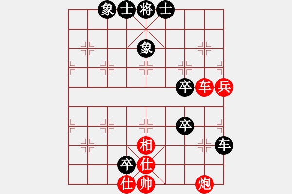 象棋棋譜圖片：星云之星(9段)-和-至尊盟追命(天帝) - 步數(shù)：200 