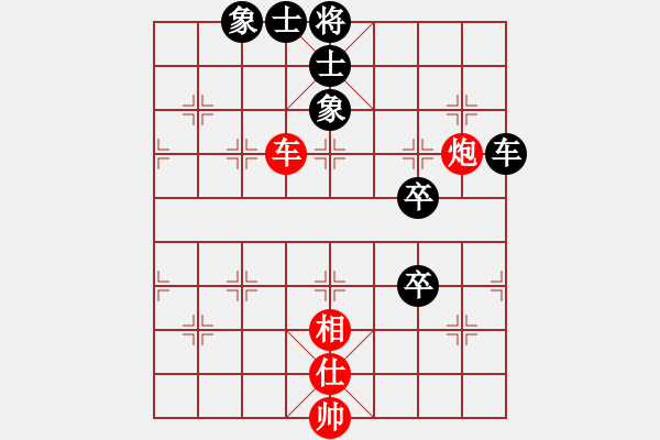 象棋棋譜圖片：星云之星(9段)-和-至尊盟追命(天帝) - 步數(shù)：210 