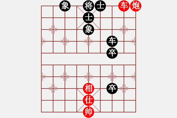 象棋棋譜圖片：星云之星(9段)-和-至尊盟追命(天帝) - 步數(shù)：230 