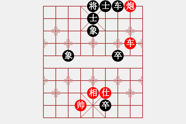 象棋棋譜圖片：星云之星(9段)-和-至尊盟追命(天帝) - 步數(shù)：240 