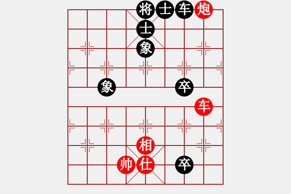 象棋棋譜圖片：星云之星(9段)-和-至尊盟追命(天帝) - 步數(shù)：270 