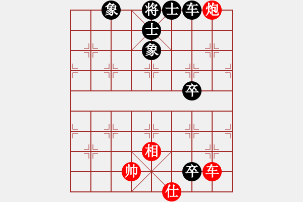 象棋棋譜圖片：星云之星(9段)-和-至尊盟追命(天帝) - 步數(shù)：290 