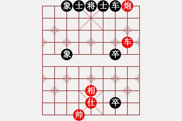 象棋棋譜圖片：星云之星(9段)-和-至尊盟追命(天帝) - 步數(shù)：310 