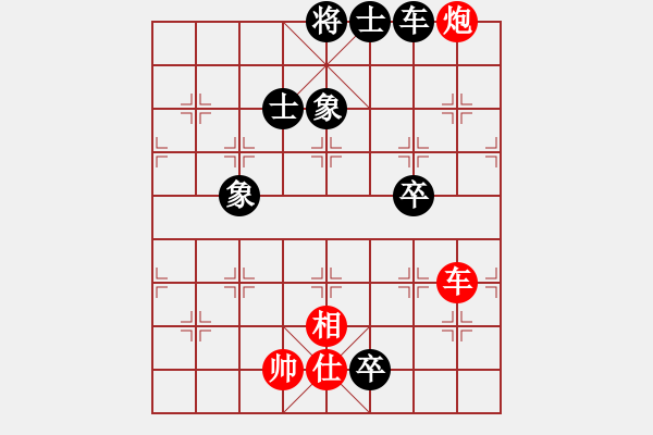 象棋棋譜圖片：星云之星(9段)-和-至尊盟追命(天帝) - 步數(shù)：330 