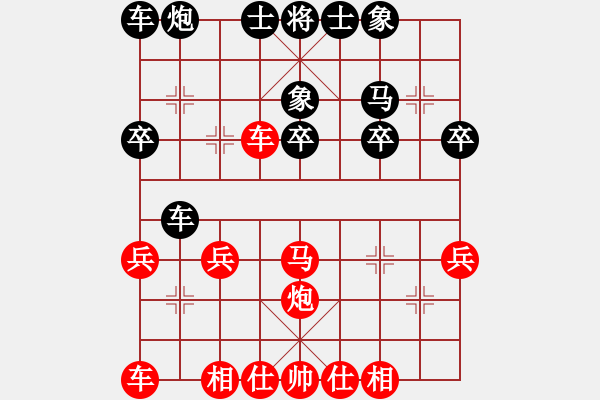 象棋棋譜圖片：星云之星(9段)-和-至尊盟追命(天帝) - 步數(shù)：40 