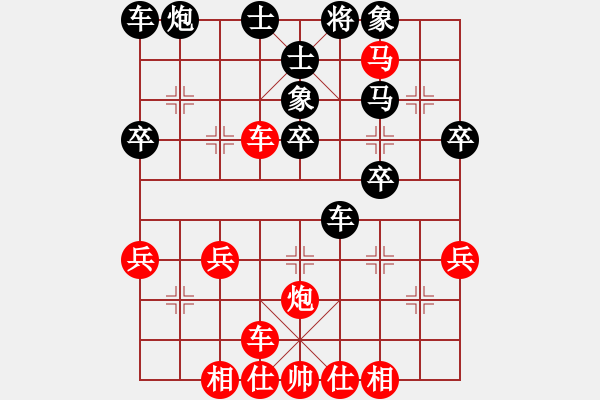 象棋棋譜圖片：星云之星(9段)-和-至尊盟追命(天帝) - 步數(shù)：50 