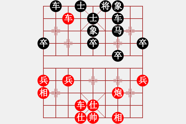 象棋棋譜圖片：星云之星(9段)-和-至尊盟追命(天帝) - 步數(shù)：60 