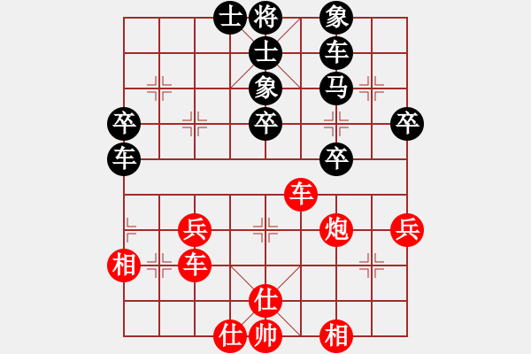 象棋棋譜圖片：星云之星(9段)-和-至尊盟追命(天帝) - 步數(shù)：70 