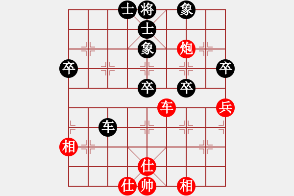 象棋棋譜圖片：星云之星(9段)-和-至尊盟追命(天帝) - 步數(shù)：80 