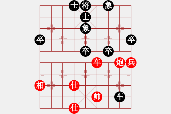 象棋棋譜圖片：星云之星(9段)-和-至尊盟追命(天帝) - 步數(shù)：90 