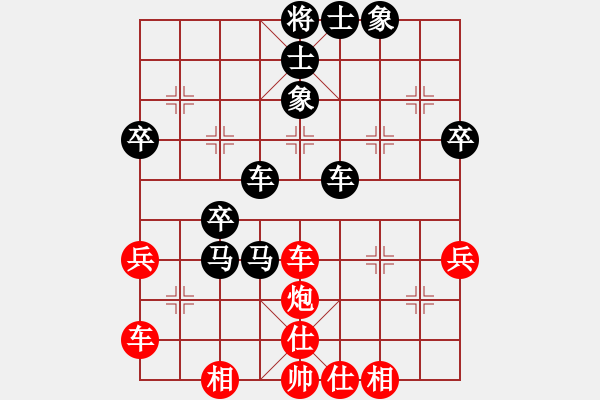 象棋棋譜圖片：橫才俊儒[292832991] -VS- 瀟灑已成往事[1106816917] - 步數(shù)：50 