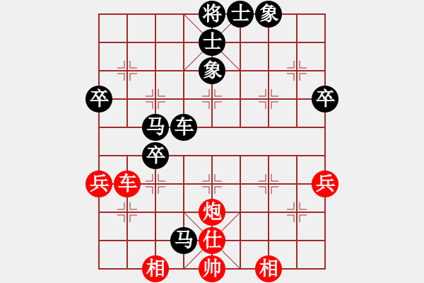 象棋棋譜圖片：橫才俊儒[292832991] -VS- 瀟灑已成往事[1106816917] - 步數(shù)：60 