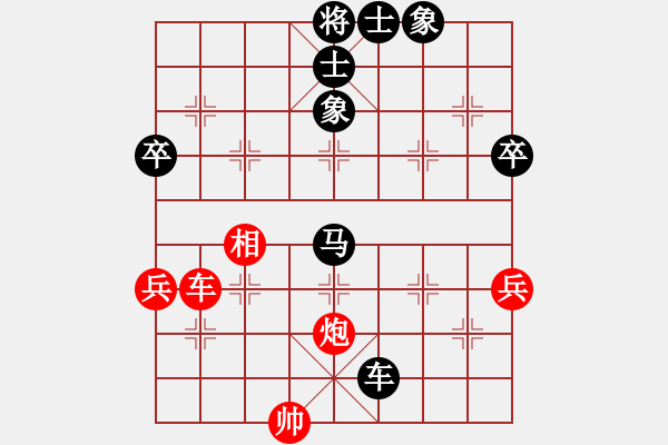 象棋棋譜圖片：橫才俊儒[292832991] -VS- 瀟灑已成往事[1106816917] - 步數(shù)：80 