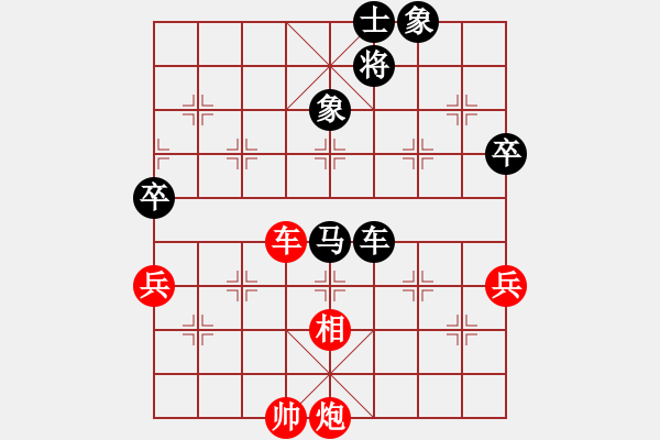 象棋棋譜圖片：橫才俊儒[292832991] -VS- 瀟灑已成往事[1106816917] - 步數(shù)：90 