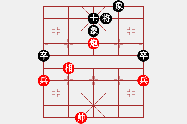 象棋棋譜圖片：橫才俊儒[292832991] -VS- 瀟灑已成往事[1106816917] - 步數(shù)：97 