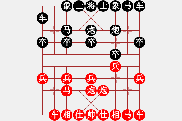 象棋棋譜圖片：殺進來了‖[紅] -VS- 中象純?nèi)刷偬朳黑] - 步數(shù)：10 