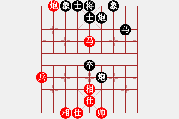 象棋棋譜圖片：殺進來了‖[紅] -VS- 中象純?nèi)刷偬朳黑] - 步數(shù)：100 