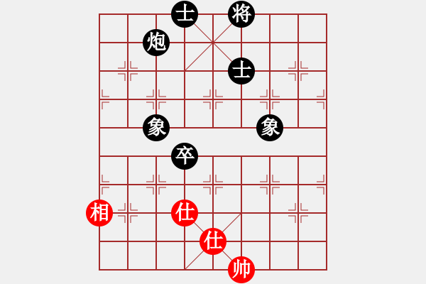 象棋棋譜圖片：殺進來了‖[紅] -VS- 中象純?nèi)刷偬朳黑] - 步數(shù)：140 