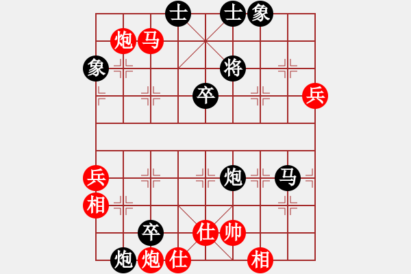 象棋棋譜圖片：殺進來了‖[紅] -VS- 中象純?nèi)刷偬朳黑] - 步數(shù)：70 