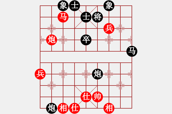 象棋棋譜圖片：殺進來了‖[紅] -VS- 中象純?nèi)刷偬朳黑] - 步數(shù)：80 