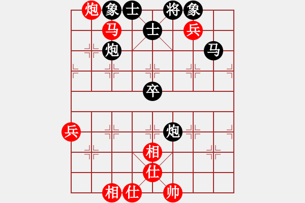 象棋棋譜圖片：殺進來了‖[紅] -VS- 中象純?nèi)刷偬朳黑] - 步數(shù)：90 