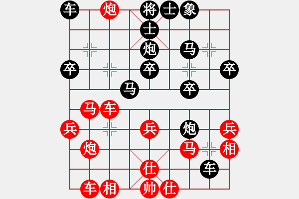 象棋棋譜圖片：黃顥頤先勝蕭錦華 - 步數(shù)：30 